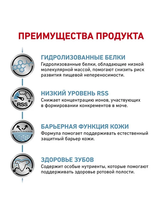 Сухой корм Royal canin Hypoallergenic для собак, мелкие, 3,5 кг, фото 4