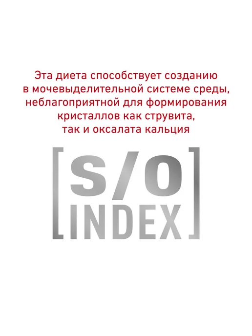 Сухой корм Royal canin Hypoallergenic для собак, мелкие, 3,5 кг, фото 5