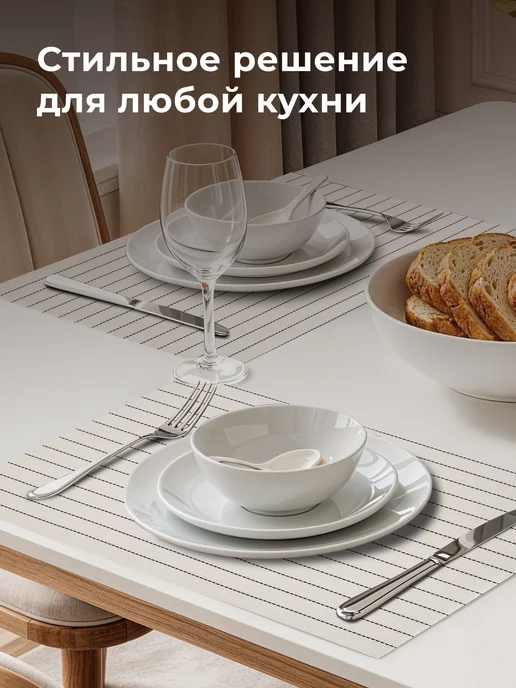 DEFENDER Плейсматы на стол прямоугольные 4 шт, 30*45, в полоску, 30x45 см, 4 шт, фото 2