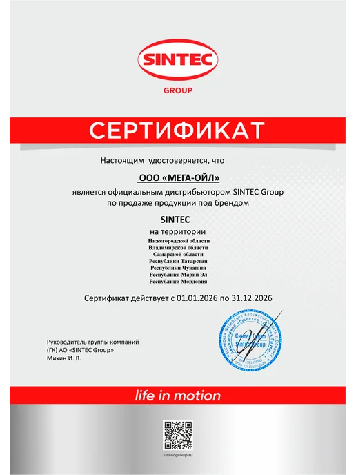 SINTEC Антифриз EURO G11 зеленый, 3 кг, фото 2