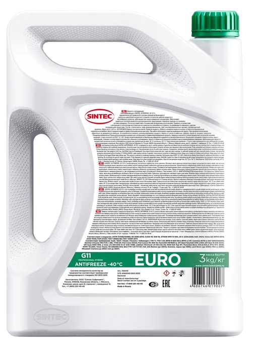 SINTEC Антифриз EURO G11 зеленый, 3 кг, фото 4