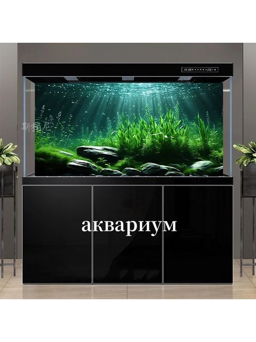 Фон для аквариума Солнечные водоросли 120x60 см, 120x60 см