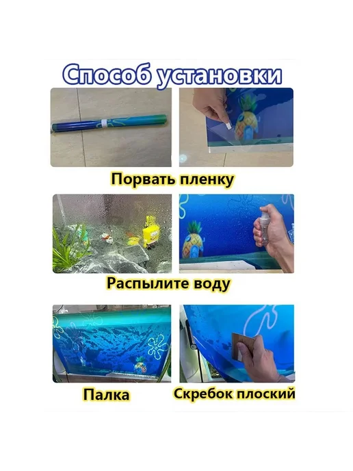 Фон для аквариума Солнечные водоросли 120x60 см, 120x60 см, фото 2