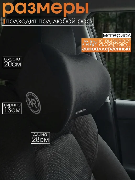 АвтоЗдраво Подушка на водительское сиденье volkswagen passat 1 шт, 1 шт, фото 2