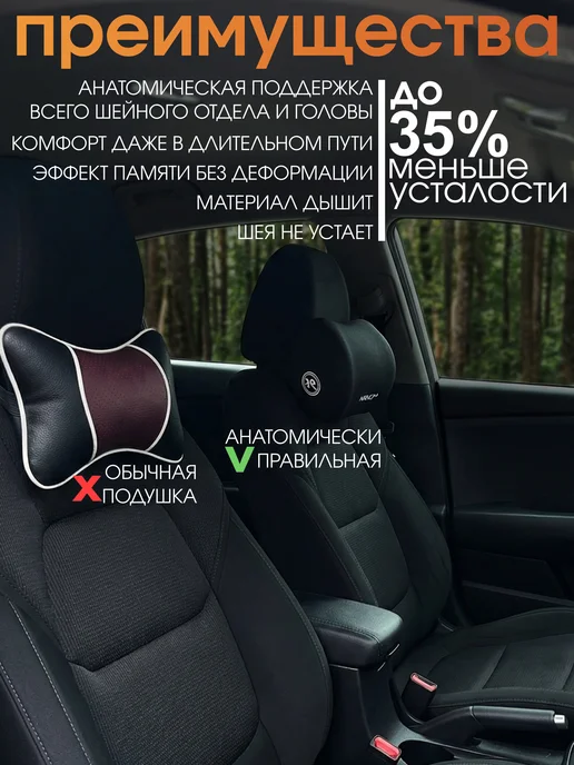 АвтоЗдраво Подушка на водительское сиденье volkswagen passat 1 шт, 1 шт, фото 3