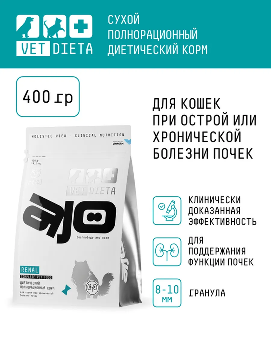 Корм для кошек при болезни почек (Renal), 0,4 кг
