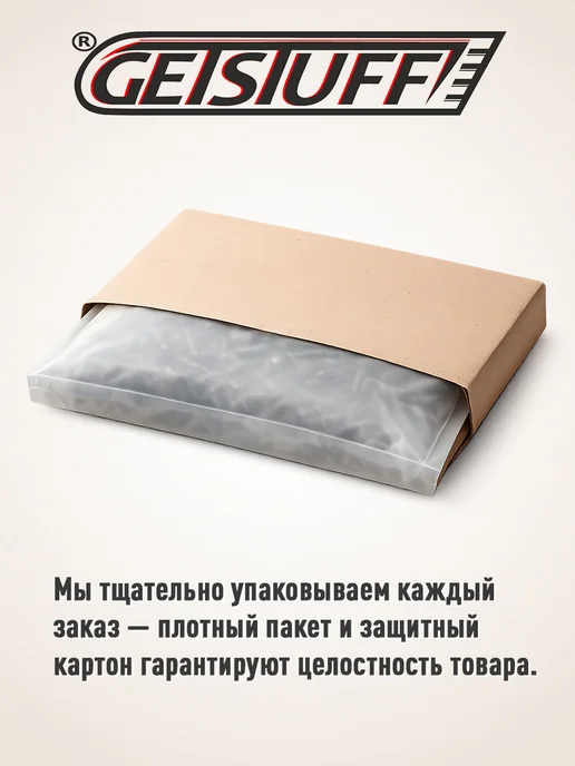 GETSTUFF Саморезы кровельные по металлу 4,8х25 оцинкованные 300 шт, 4.8x25, 250 шт, фото 4