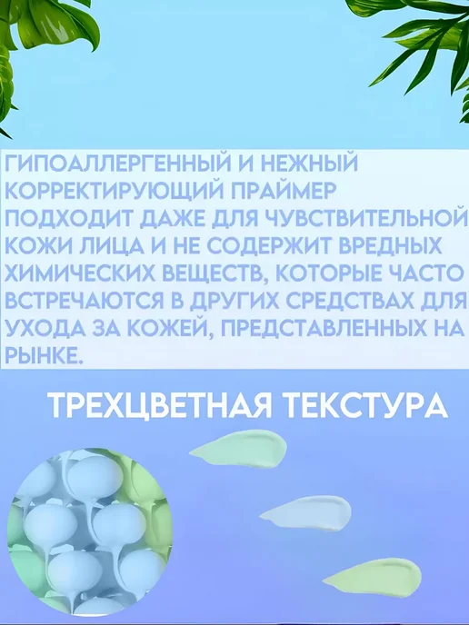 SADOER BB-крем и база под макияж SPF 50, зеленый, фото 5