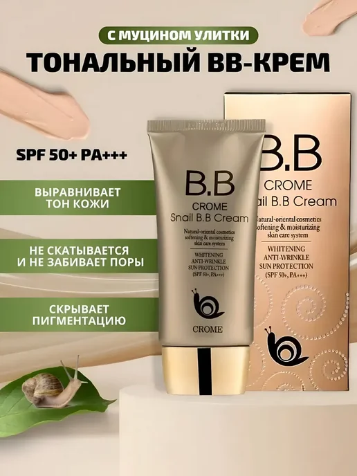 SADOER BB-крем и база под макияж SPF 50, зеленый, фото 6