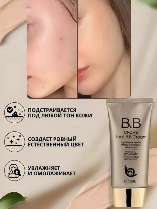 SADOER BB-крем и база под макияж SPF 50, зеленый, фото 8