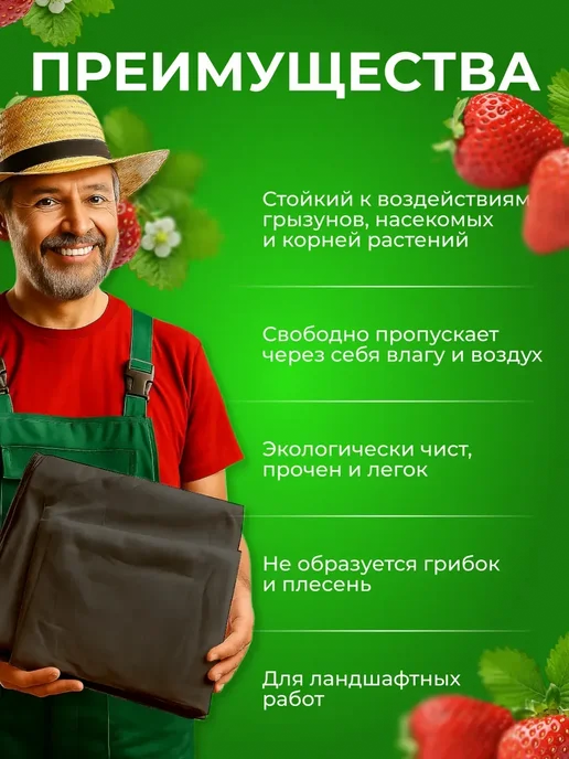 Укрывной материал Агро Спанбонд СУФ 60, белый, в упаковке 600 г, фото 4
