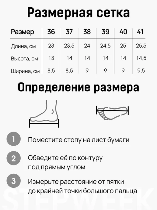 STEPWEEK Сапоги резиновые с флисом, черный, фото 6