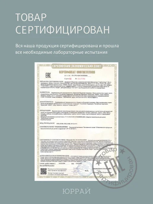 ЮРРАЙ Хлопковый вязаный костюм для новорожденных на выписку, розовый, фото 2