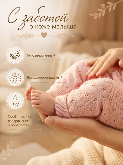 ЮРРАЙ Хлопковый вязаный костюм для новорожденных на выписку, розовый, фото 4