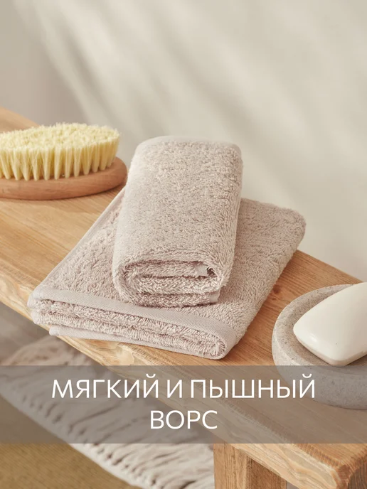 Guten Morgen Банные полотенца махровые набор 2 шт 30х50, 30x50, 5 шт, фото 4