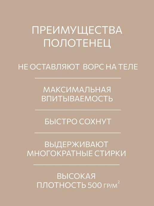 Guten Morgen Банные полотенца махровые набор 2 шт 30х50, 30x50, 5 шт, фото 5