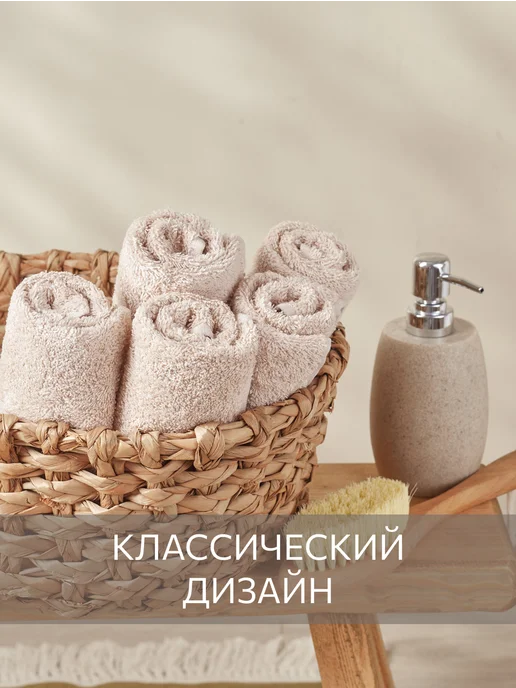 Guten Morgen Банные полотенца махровые набор 2 шт 30х50, 30x50, 5 шт, фото 6