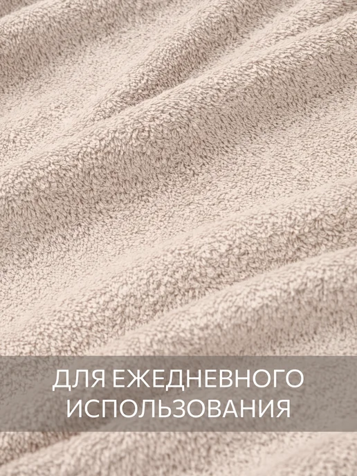 Guten Morgen Банные полотенца махровые набор 2 шт 30х50, 30x50, 5 шт, фото 8