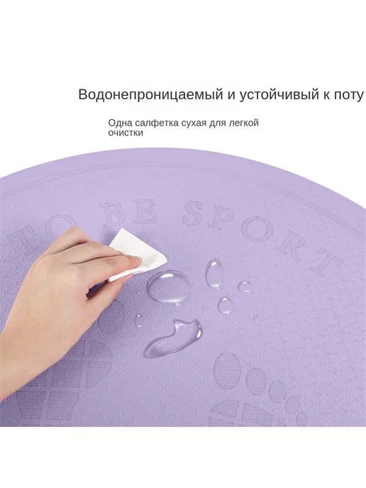 NoName Утолщенный коврик для фитнеса со скакалкой, розовый, фото 4