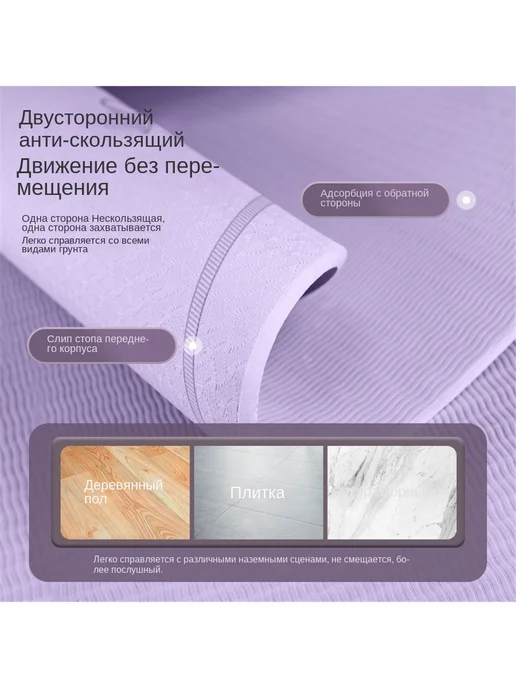 NoName Утолщенный коврик для фитнеса со скакалкой, розовый, фото 5