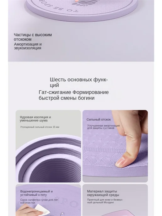 NoName Утолщенный коврик для фитнеса со скакалкой, розовый, фото 6