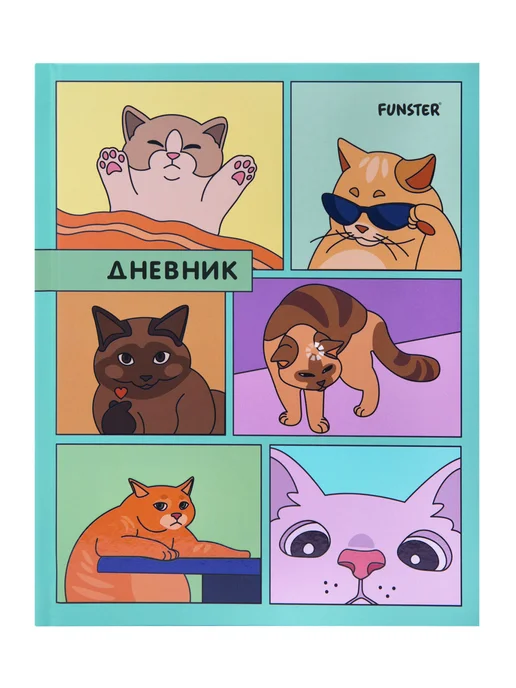 FUNSTER Дневник школьный для девочек мальчика 1-11 класс твердый 40л, 40 л, фото 7