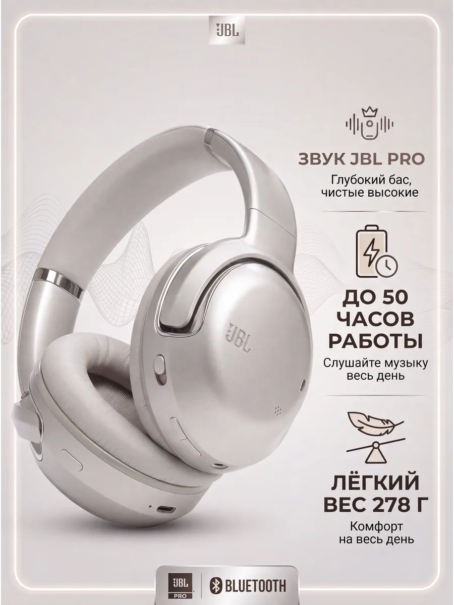 Наушники Беспроводные TOUR ONE M2