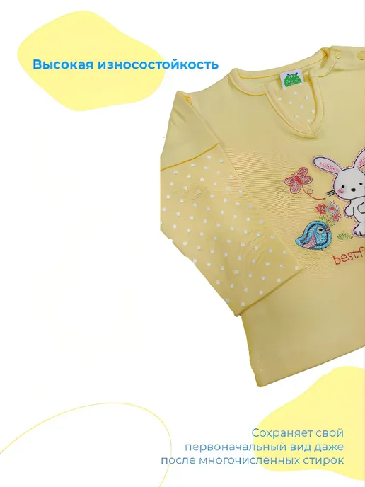 без бренда распашонка на кнопках в горошек, желтый, фото 2