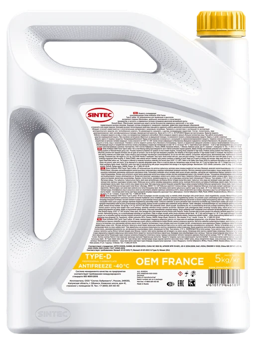 SINTEC OEM France Type-D yellow Антифриз 5 кг, 5 кг, фото 4