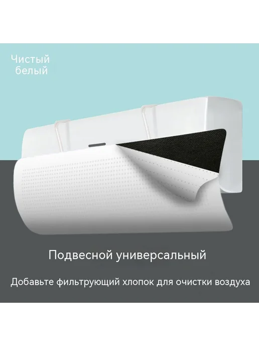 Ветрозащитная панель Чистый белый, белый