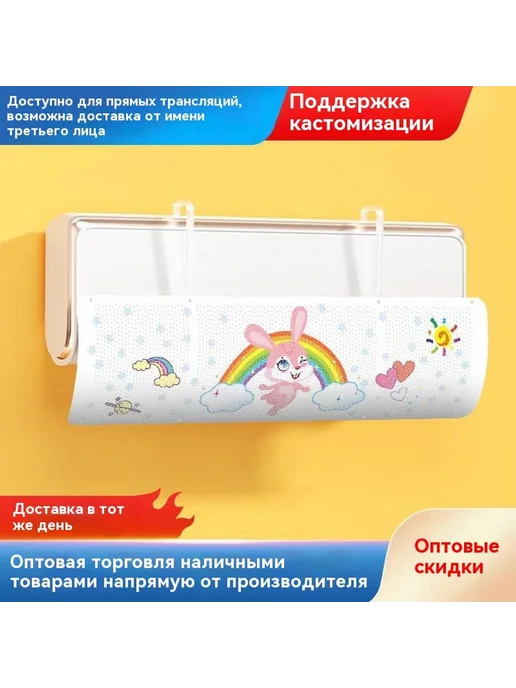 Ветрозащитная панель Чистый белый, белый, фото 2
