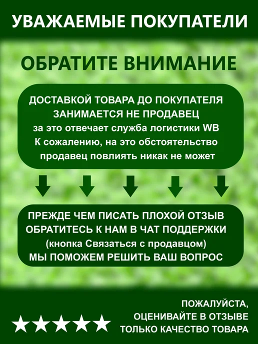 Green Boost Пенопластовые шарики дробленые наполнитель универсальный 5л, 5 л, фото 3