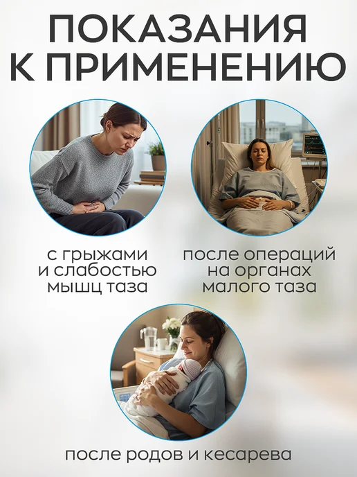 Timed Бандаж послеоперационный при опущении органов малого таза, бежевый, фото 5