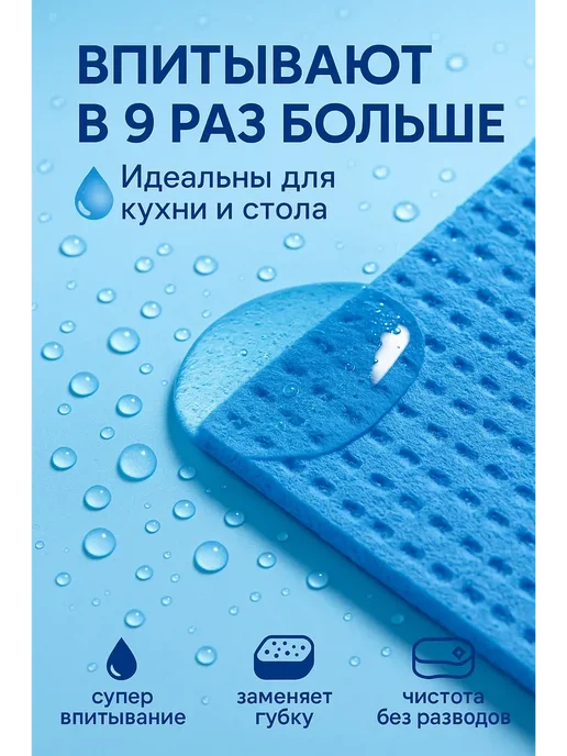 НАС3 Салфетки для уборки кухонные губчатые 3шт, 3 шт, фото 2