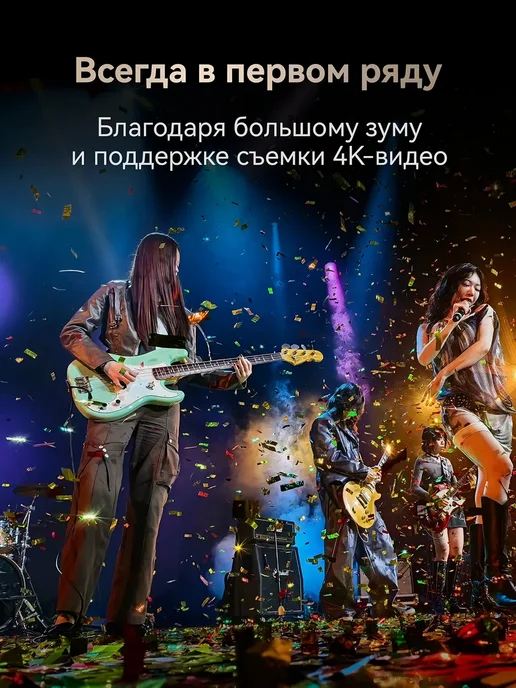 Смартфон HUAWEI Pura 80 Ultra 16/512 ГБ, золотой, фото 2