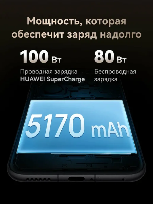 Смартфон HUAWEI Pura 80 Ultra 16/512 ГБ, золотой, фото 3