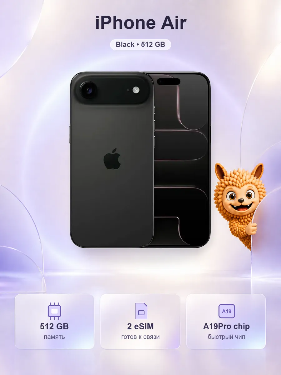 Apple iPhone 17 Air 512 GB Black