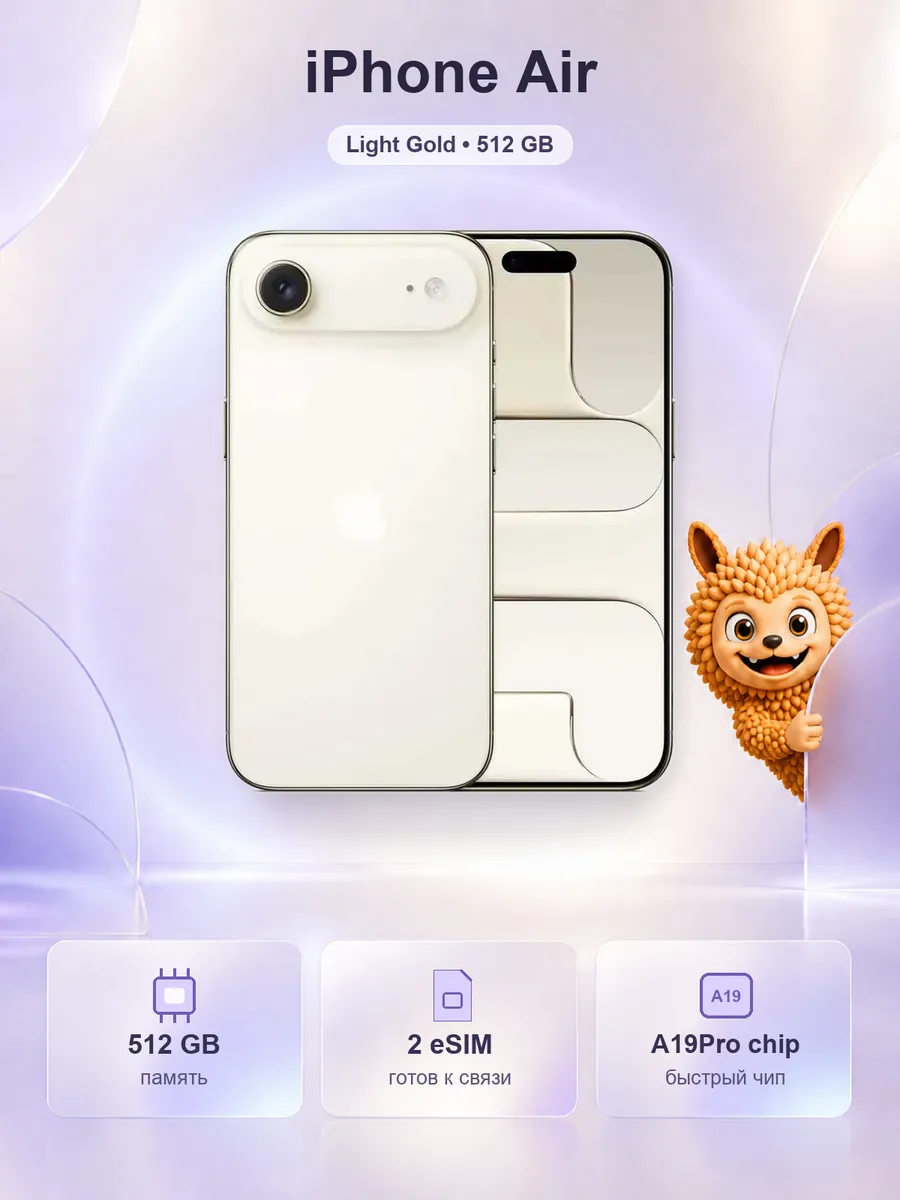 Apple iPhone 17 Air 512 GB Light Gold