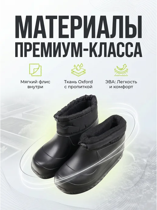 STEPWEEK Галоши с флисом высокие, черный, фото 2