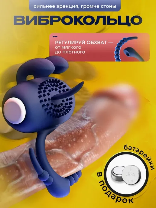 SweetNight Эрекционное кольцо с вибрацией, виброкольцо, пролонгатор, синий