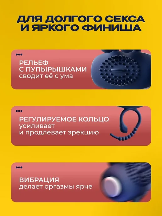 SweetNight Эрекционное кольцо с вибрацией, виброкольцо, пролонгатор, синий, фото 2