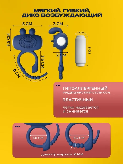 SweetNight Эрекционное кольцо с вибрацией, виброкольцо, пролонгатор, синий, фото 3
