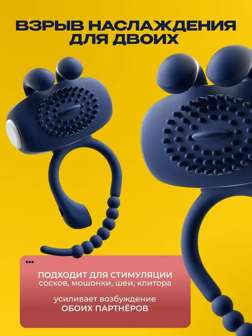 SweetNight Эрекционное кольцо с вибрацией, виброкольцо, пролонгатор, синий, фото 4