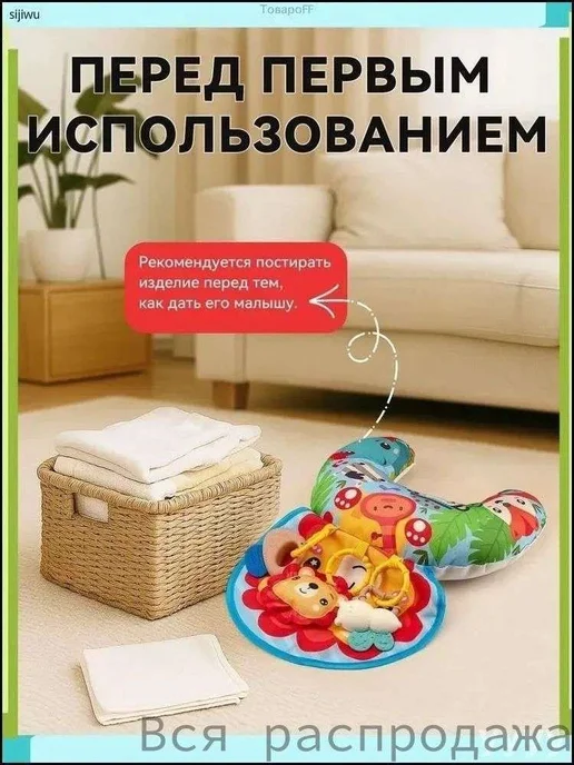 Развивающий коврик унисекс разноцветный, вариант, фото 2
