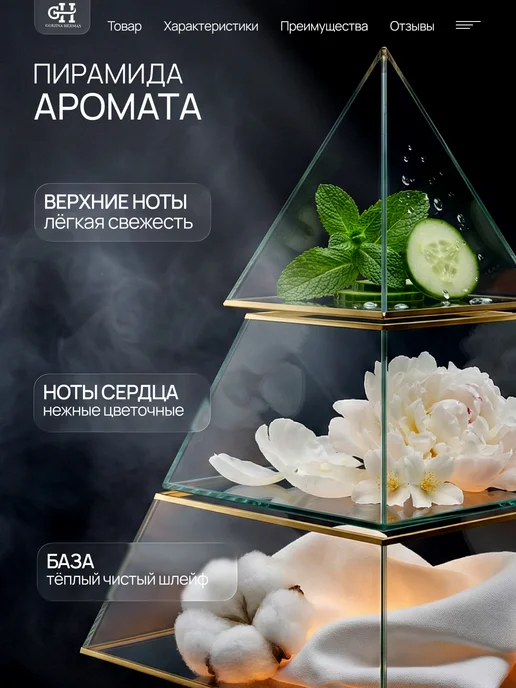 GORJINA HERMAS Набор по уходу за телом и волосами от GORGINA HERMAS, оранжевый, фото 4
