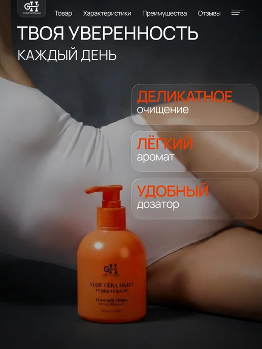 GORJINA HERMAS Набор по уходу за телом и волосами от GORGINA HERMAS, оранжевый, фото 8