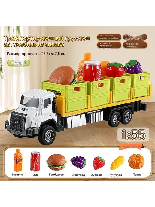 Игрушки Белый зеленый, белый