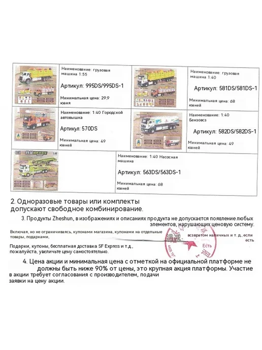 Игрушки Белый зеленый, белый, фото 8