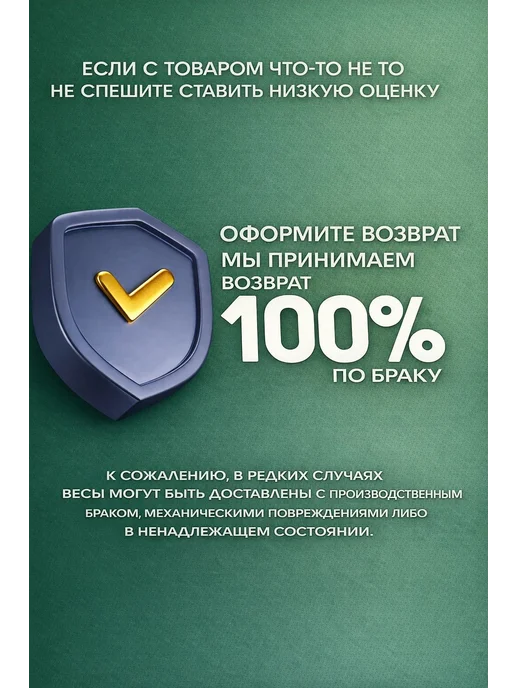 ЗАЛИ_ХОМ Весы кухонные электронные, точные до 1 г, 1 г, фото 2