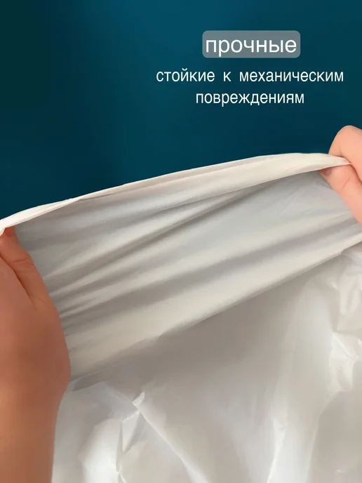 DKLPACK Прочные мешки для мусора 240 л, 240 л, фото 3